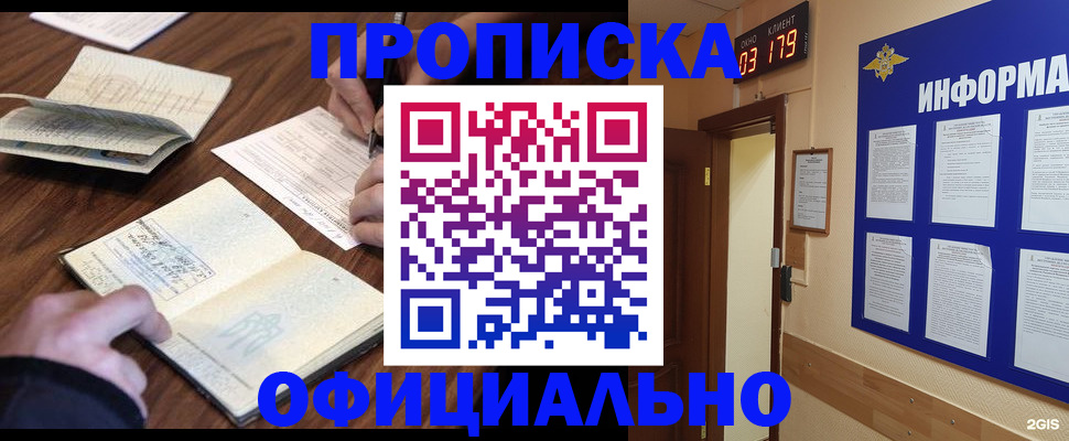 пропишу в квартире в Петушках